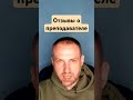 Отзывы о преподавателе