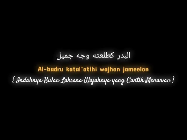 SHOLAWAT|| AL BADRU KATAL ATIHI WAJHON JAMEELON class=