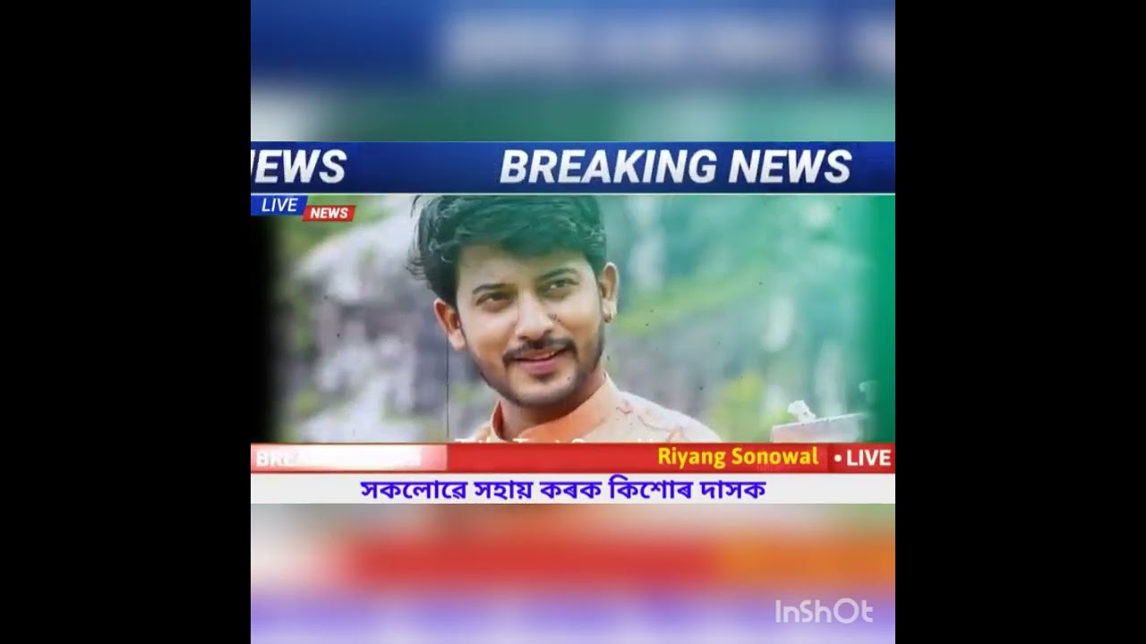 Assamese Actor Kishor Das fighting With Cancer today