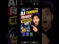 Ai দিয়ে Thumbnail বানাও খুব সহজে । #ai #aithumbnail #thumbnail #shorts #bengalitech #tricks