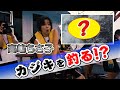 【高嶋ちさ子】カジキを釣る!?