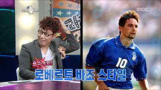 The Radio Star, Audition(1) #02, 위대한 슈퍼스타(1) 20120516