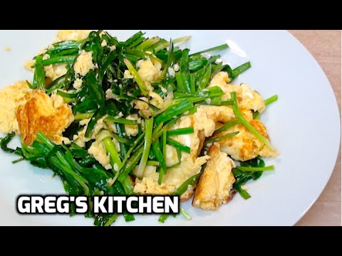 HOW TO MAKE CHINESE GARLIC CHIVE SCRAMBLED EGGS - Greg's Kitchen