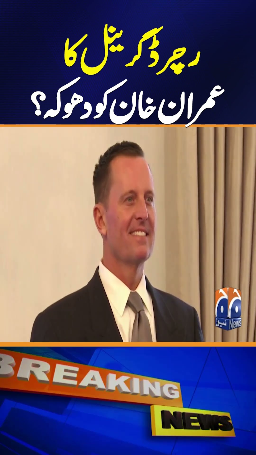 Richard Grenell a Victim of Deepfake ? Deletes Tweets Supporting Imran Khan !!!