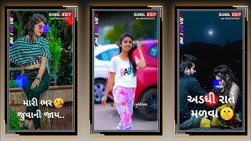 Narvat Rathva New Timli Status 2022 Jagdish Rathva Govind Rathva Gopal Rathva New Timli Status 2022