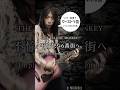 THE YELLOW MONKEY - 不愉快な6番街へ - 弾き語りカバー (予告編 )by MASARUuu