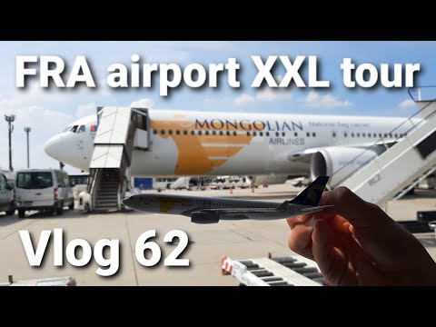 Видео: Франкфуртын нисэх онгоцны буудлын хөтөч