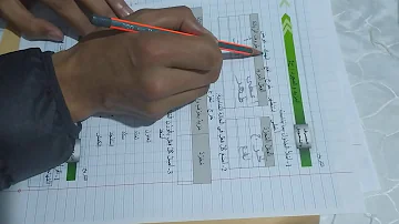 كراسة التمارين التطبيقية المجرد والمزيد 2 المستوى الخامس ابتدائي كراسة التمارين التطبيقية المجرد والمزيد 2 المستوى الخامس ابتدائي