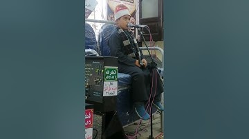 الشيخ يوسف أصغر قارئ بعمر 13 سنة ما تيسر من سورة الأنفال