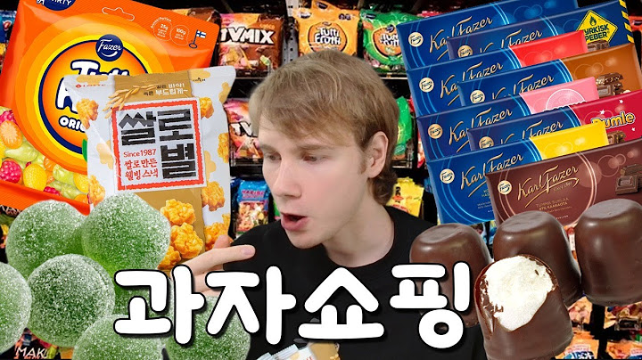 핀란드 과자 알아봅니다