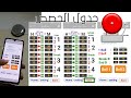 مشروع ضبط وتشغيل جرس المدرسة بشكل تلقائي و التحكم به عن بعد مشروع ضبط وتشغيل جرس المدرسة بشكل تلقائي و التحكم به عن بعد