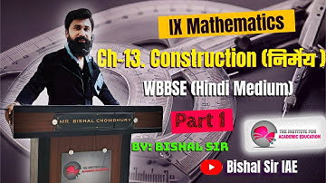 Class 9 Math Construction Sum 2 | WBBSE Chapter 13 | Bishal Sir IAE | IX Geometry #WBBSEClass9Math