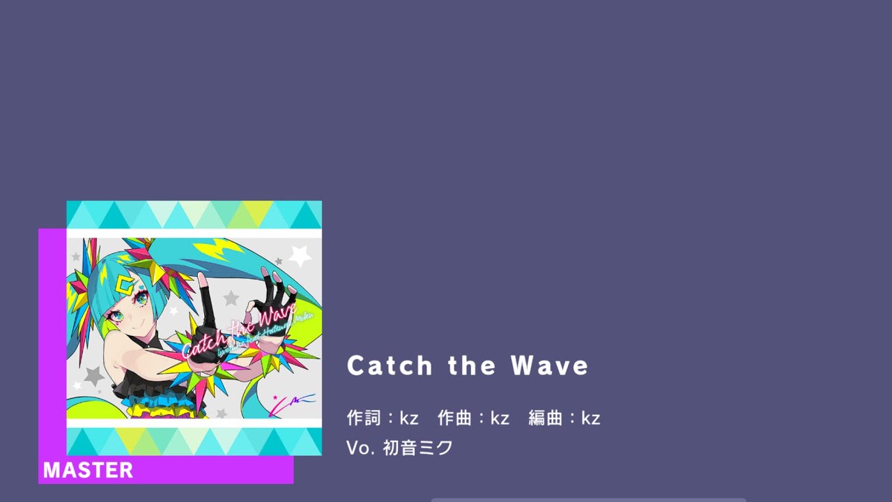 【プロセカ】Catch the Wave [Mas Lv.27] ALL PERFECT!! (原曲MV)