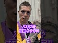 NIKKEのコミケに行ってきた‼