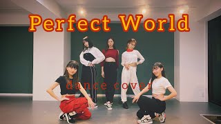 【TWICE】Perfect World【踊ってみた】dance cover