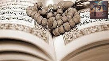 سورة الشرح بصوت رائع راحة نفسية وتهدئة الاعصاب  sura al sharh The Holy Quran
