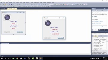 مهارات متقدمة في برنامج الفيجول بيسك (02 Forms)