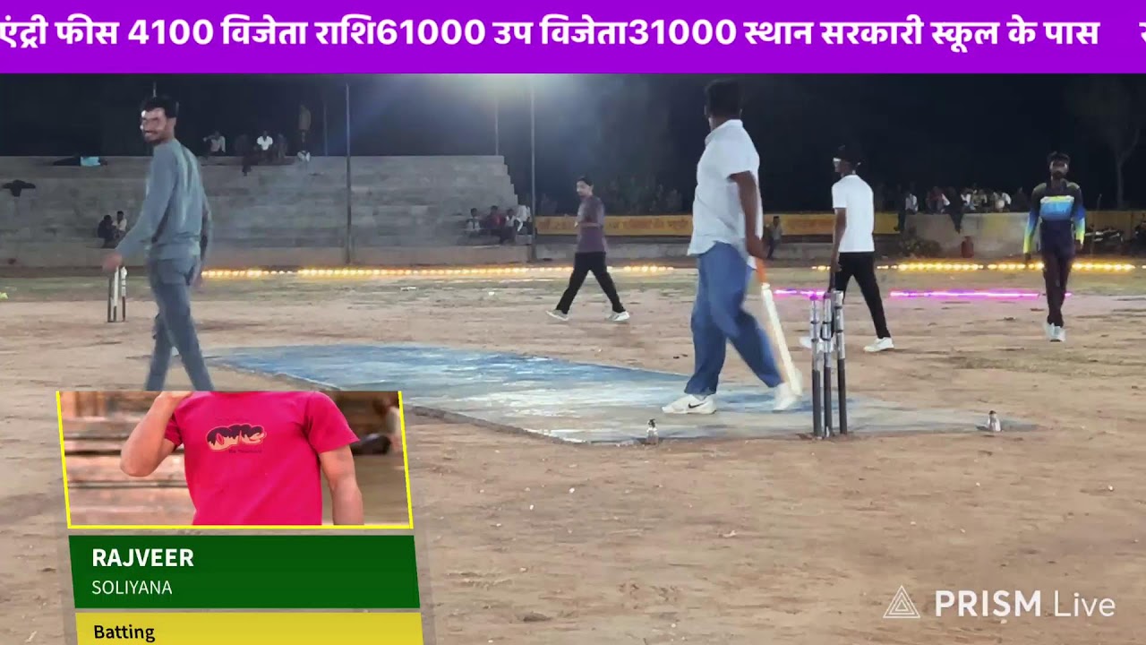 JBB खजवाना 🆚 सोलियाना