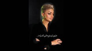 رنا صولا - جاوبني