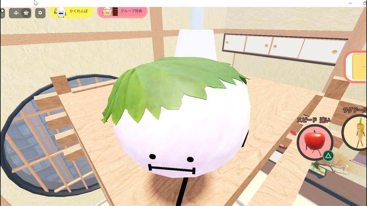 裏技解説】ひみつのおるすばん ☆ スーパージャンプ / Secret