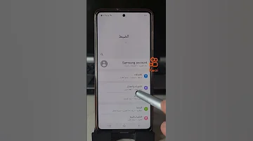 طريقه تغير نغمة رنين على اتصالات الهاتف كوي الصور تحميل موسيقى 