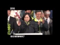 01影像 小英走了四年的 最後一哩路 01影像 小英走了四年的 最後一哩路