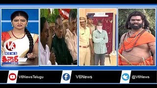 Independence Day Celebrations | Governor At Home Party | Police Arrests Pro Thief | Teenmaar News