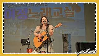 넘사벽 기타리스트 #권설경 🚥아파트🌈kbs울산노래교실