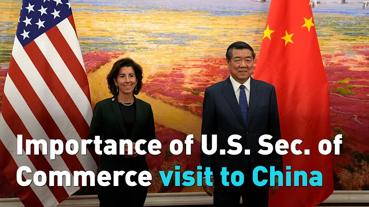 Importance of U.S. Sec. of Commerce visit to China - DayDayNews