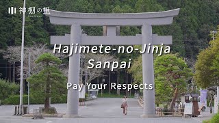 Download Lagu Hajimete-no-Jinja – Sanpai (Pay Your Respects) MP3 Download Lagu Hajimete-no-Jinja – Sanpai (Pay Your Respects) MP3