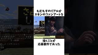 新規参加勢募集の雑学 2020年12月編