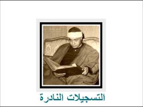 من سورة البقرة و قصار السور // خارجى من المسجد الأقصى // مصطفى إسماعيل *