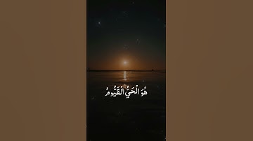 تلاوة عطرة لما تيسر من سورة آل عمران