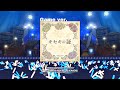 【デレステMV】キセキの証(Game ver.)鷺沢文香(CV:M・A・O)一ノ瀬志希(CV:藍原ことみ)神谷奈緒(CV:松井恵理子)高森藍子(CV:金子有希)佐久間まゆ(CV:牧野由依)歌詞あり
