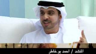 Ahmed Bukhatir Interview - Dm Channel - Part 2 Of 3