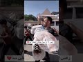 انشوده سامحينا ياغزة ترند غزة 