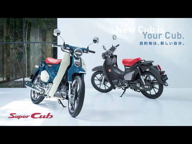 スーパーカブ C125 - YouTube