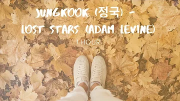 Lost Stars cover by Jung Kook 1 Hour Looped