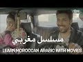 Moroccan movie with english subtitles     