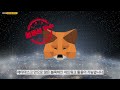 메타마스크(METAMASK) 사용법 - 3편. 토큰 추가 방법