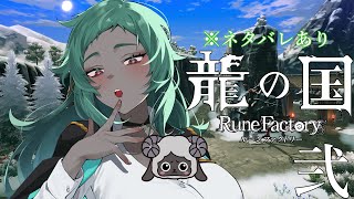 ネルルネルロゾの配信のサムネイル画像