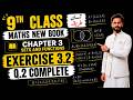 Exercise 3.2 Q2 Class 9 Math New Book | Chapter 3 Ex 3.2 Sets &amp; Functions Easy Method
