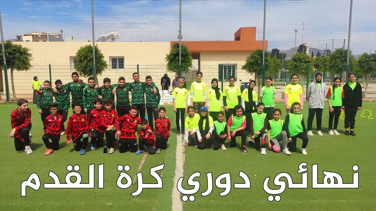 نهائي دوري كرة القدم لسنة 2024 .