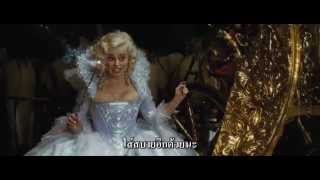 Cinderella โฆษณาทีวี : เที่ยงคืน ( ซับไทย HD)