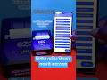 যোগাযোগ_8343003383, How Connect to Printer | Ezo | #ezo #billingmachine #pos #shorts #viral