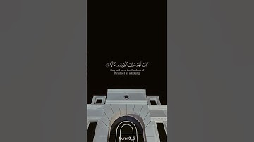 سورة الكهف القارئ/محمد هشام حسن
