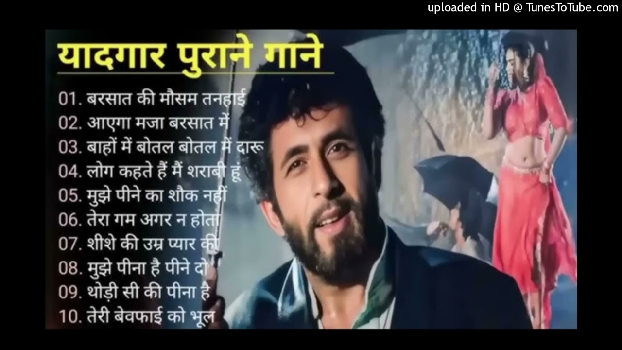 पुराने सुनहरे गाने l🥰Old Is💛Goldnl Bollywood classic🙏song l #oldisgold#bollywoodclassic #80s#viral