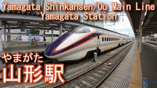 JR東日本　山形新幹線　奥羽本線（山形線）他　山形駅を探検してみた  Yamagata Station. Yamagata Shinkansen