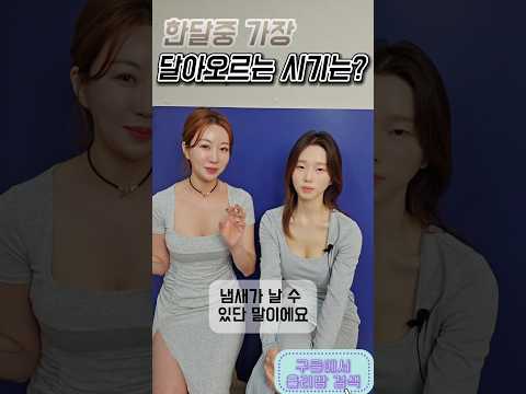 #interview #love #남녀 #하린