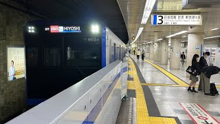 都営地下鉄三田線6500形6512F 三田駅発車